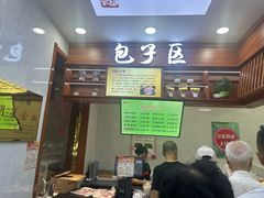-燕风楼烤鸭店(建设总店)