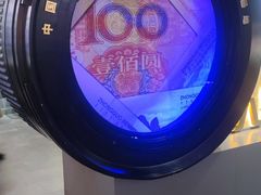-沈阳金融博物馆