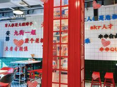 -九街淑芬掌中宝串串公司(两路金港国际店)