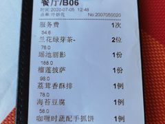 -若蘭慈·无国界素食料理(欢乐海岸店)