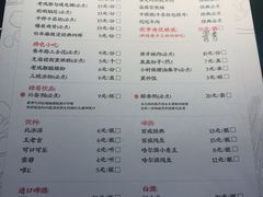 菜单-肆角壹圆夜市麻辣烫(春熙路店)