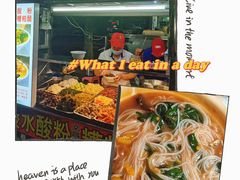 -海大南门夜市(海富街店)