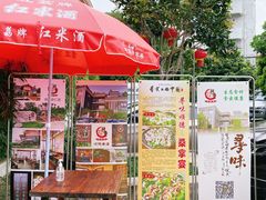 -阿多私房菜(顺德店)
