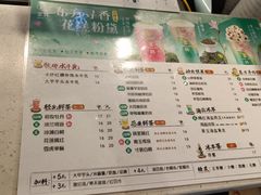 -雾鲜(KKMALL店)