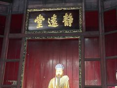 -成都武侯祠博物馆