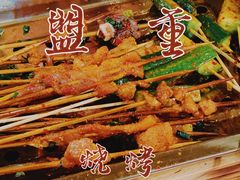 -盟重烧烤(高正街店)