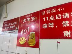 -三哥田螺(北书院街店)