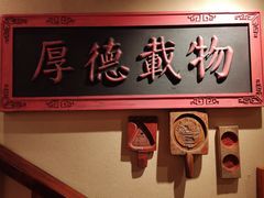 -春梅里卤鹅馆·47年老字号(中山路店)