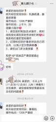 产妇服务-和伊母婴护理中心·全套房(金山店)