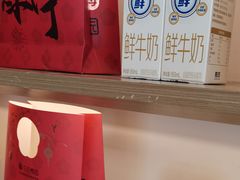-三元梅园(团结湖店)