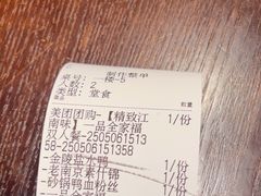 -古都历食南京菜·烤鸭·鸭血粉丝·汤包(南京博物院店)