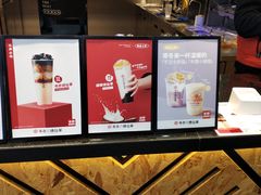 -书亦烧仙草(金港国际步行街店)