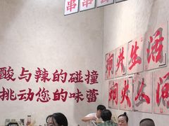 -黔哆哆地摊酸汤火锅(清湖店)
