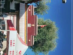 -小昭寺