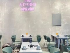 大堂-chicken plus韩国炸鸡(城阳店)