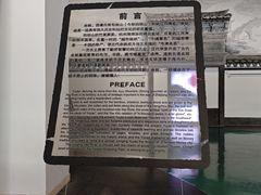 -余姚博物馆