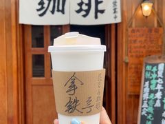 -老吴咖啡( 国贸商住大厦店)