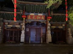 -建水文庙