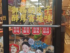 -味多美蛋糕(西安门店)