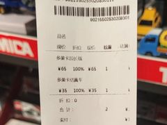 -CoCo都可(天河又一城店)