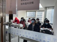 -帝京日语(春熙路旗舰校区)
