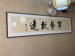 -剧狐剧本杀·月球探案馆(人民广场1号店)