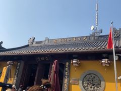 -北高峰
