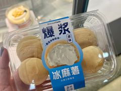 -BreadTalk面包新语·烘焙蛋糕(海珠丽影广场店)