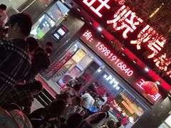 -郑喜旺烧烤(郑州总店)