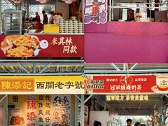 -海心沙亚运公园