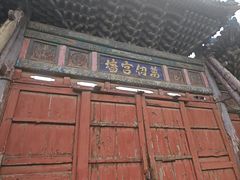 -代州文庙