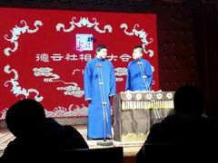android_upload_pic-德云社(三里屯店)