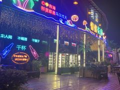 -时光码头民谣公社