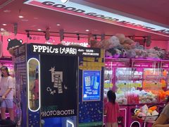 -JOY MARK(凯德晶萃店)