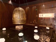 大堂-上井料理黑金店(IFS国金中心店)