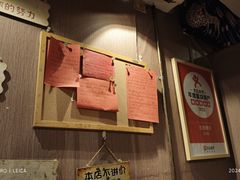 -名扬烤肉(起源店)