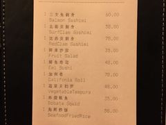 账单-佛山希尔顿酒店·融誉亚洲美食荟