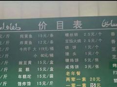 -大益烤鸡