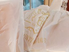 -泰堤坊(淡水体育馆店)