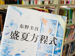 -鄂州市博物馆