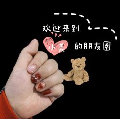 -肌遇皮肤管理中心