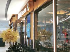 -湊湊火锅·茶憩(东城民盈国贸城店)