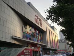 -中原麦购时代广场(南市店)