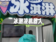 -天津自然博物馆