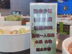 -鲸之味回转自助小火锅(钟鼎名悦店)
