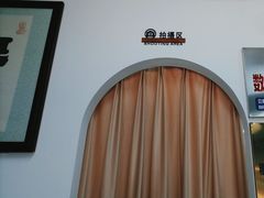 -梨园照相馆(北京店)