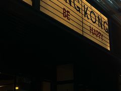 -海港城