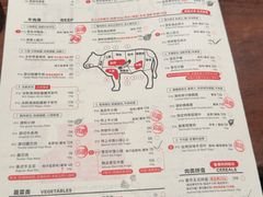 -御牛道日式烤肉料理(杭州万象城店)