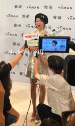 -雅萌·YAMAN美容仪