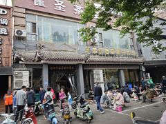 -兄弟俩老李家牛肉汤(总店)